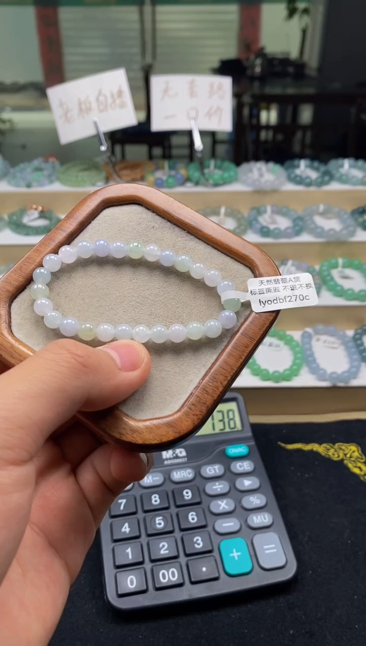 未镶嵌手链翡翠天然A货翡翠