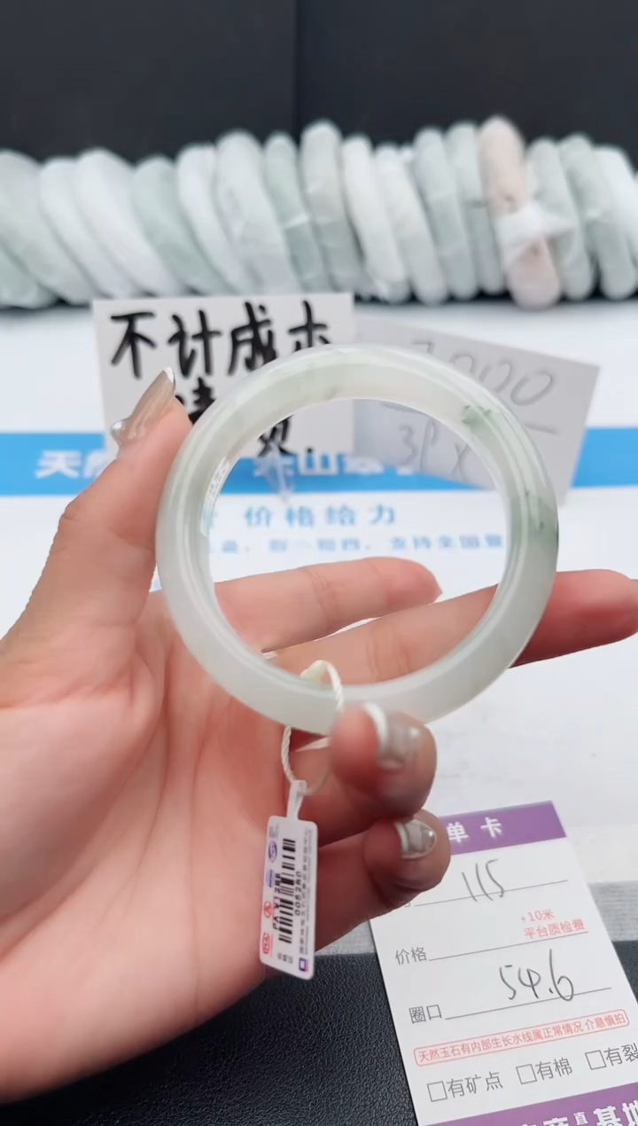 【闪购商品】石英质玉手镯未镶嵌j115-PA54.6