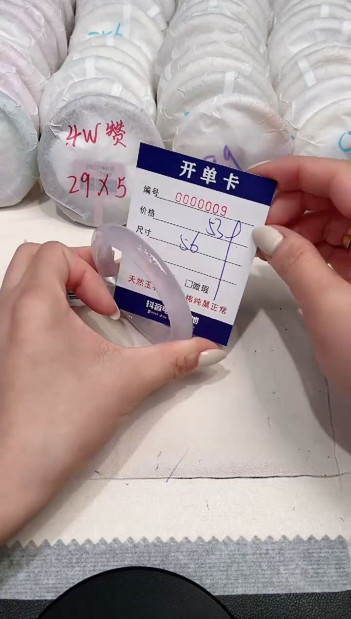 【闪购商品】玛瑙/玉髓手镯未镶嵌9