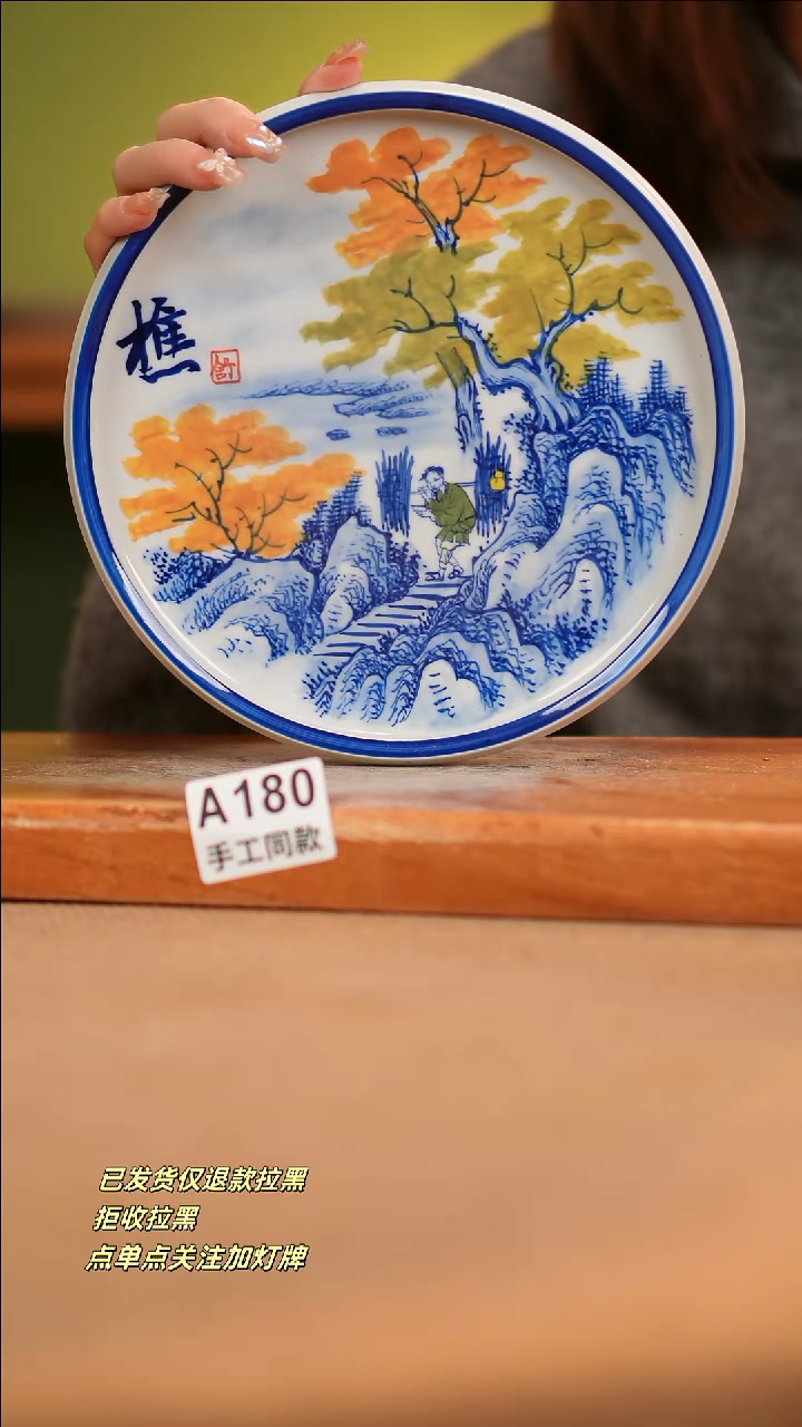 【闪购商品】其他A180窑林瓷业瓷器