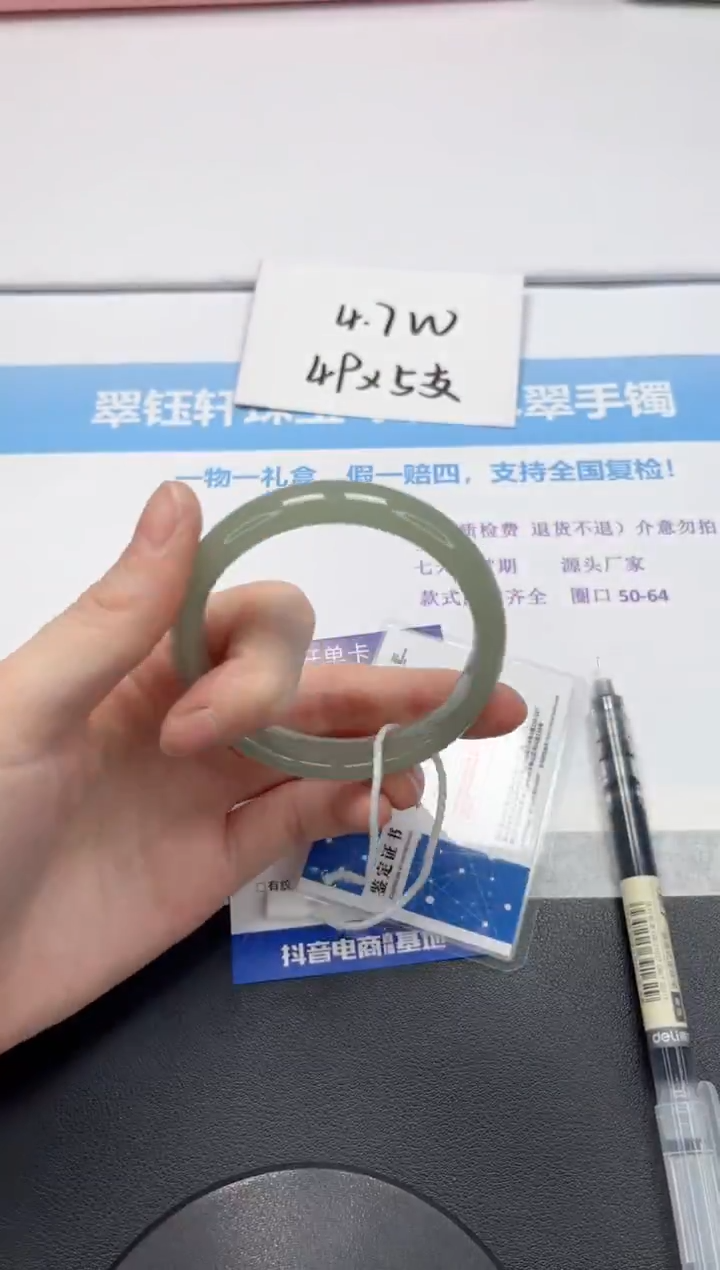 【闪购商品】石英质玉手镯未镶嵌V173-56.5