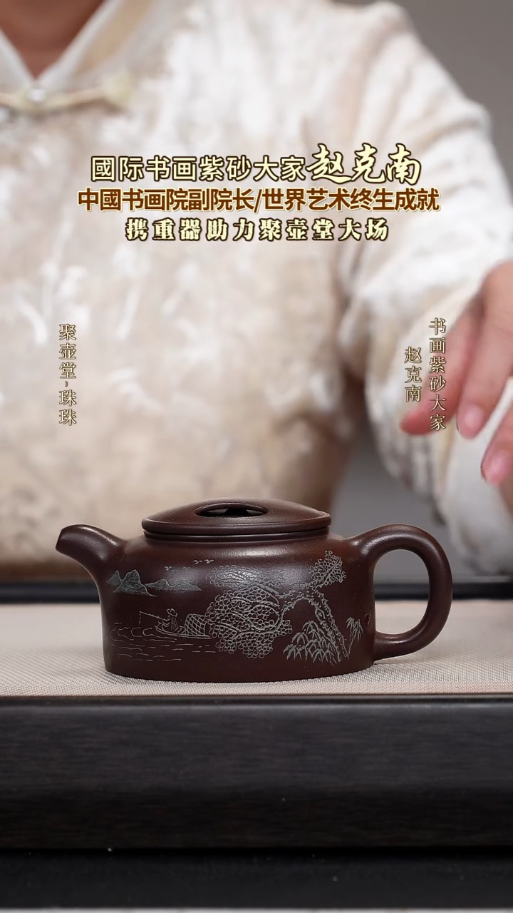 茶壶紫砂宜兴原矿紫砂壶