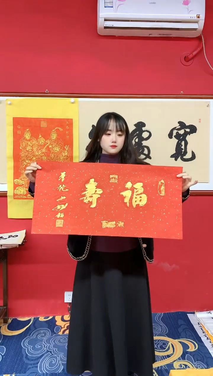 书法书法手绘作品《》