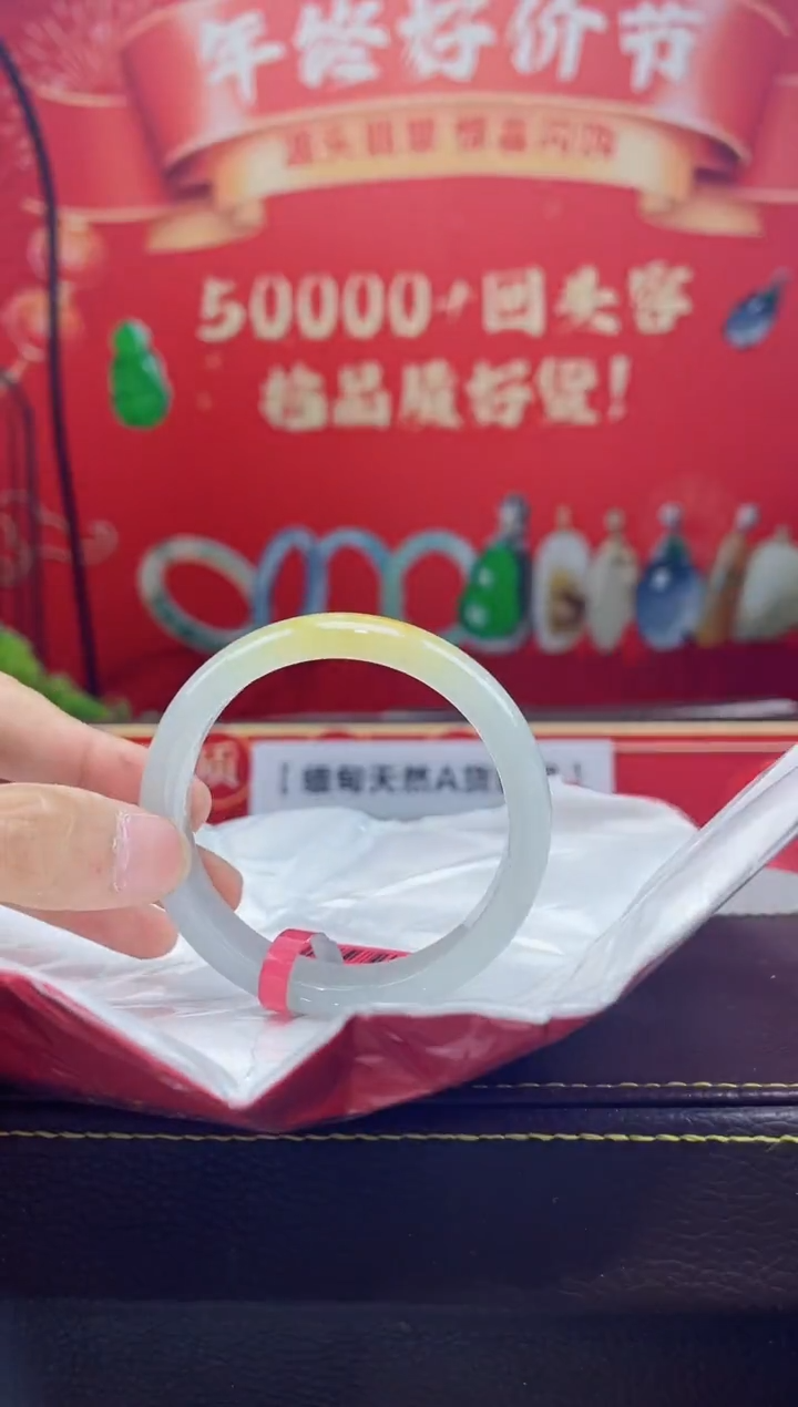 【闪购商品】翡翠手镯未镶嵌手镯4