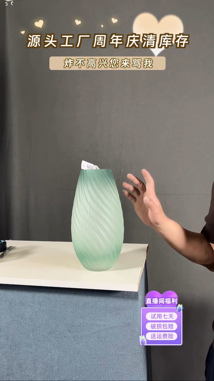 【闪购商品】玻璃800大号澎湖湾