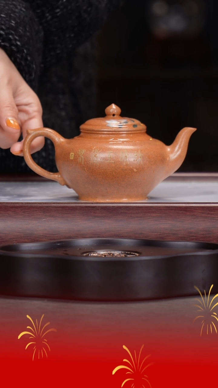 【闪购商品】紫砂茶杯刘强洪/桃花泥/笑樱/240cc