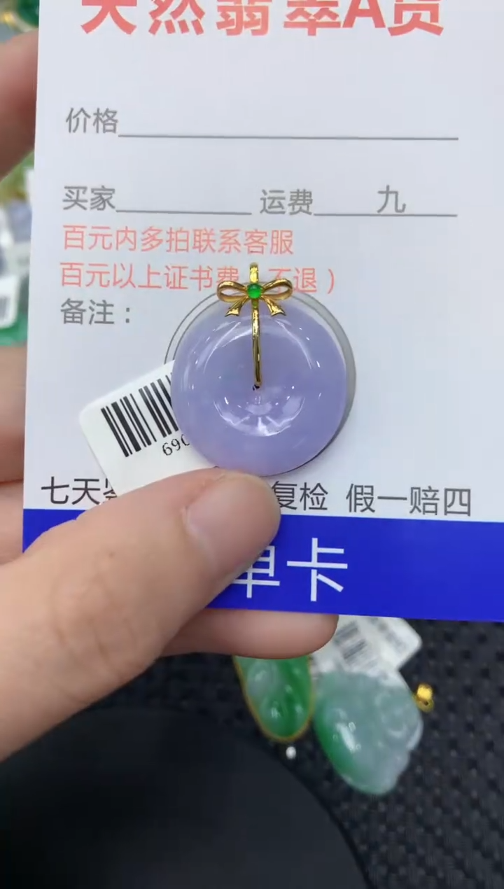 【闪购商品】翡翠颈饰18K金镶嵌111111111111