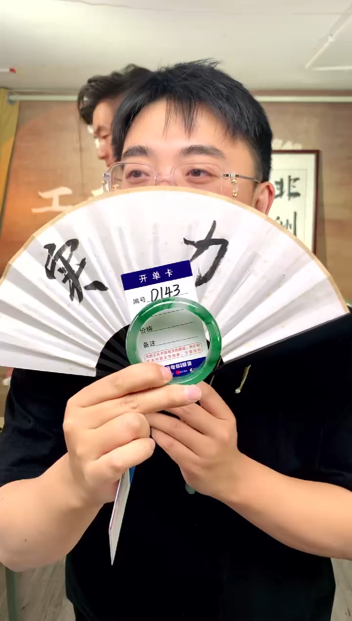 【闪购商品】石英质玉手镯未镶嵌花羽遇工厂 序143