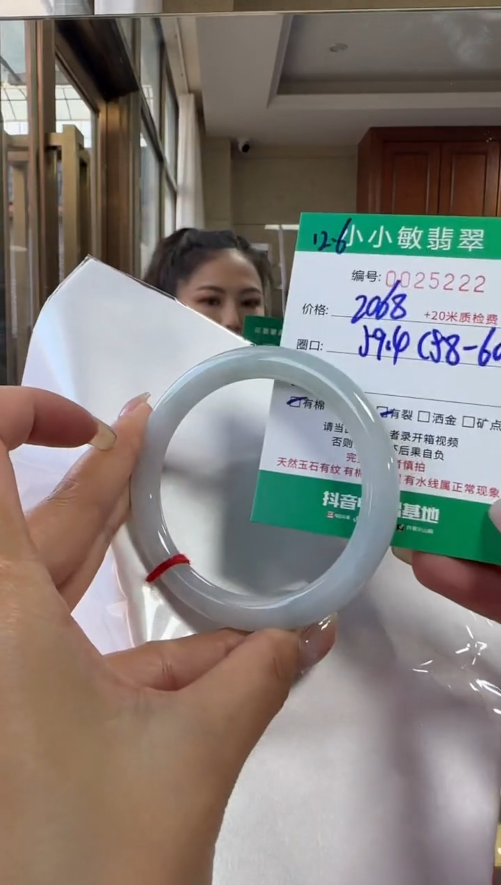 未镶嵌手镯翡翠A货手镯/微瑕