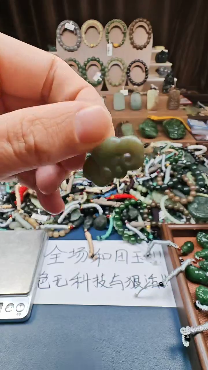 颈饰未镶嵌和田玉多样性发货拍一发一