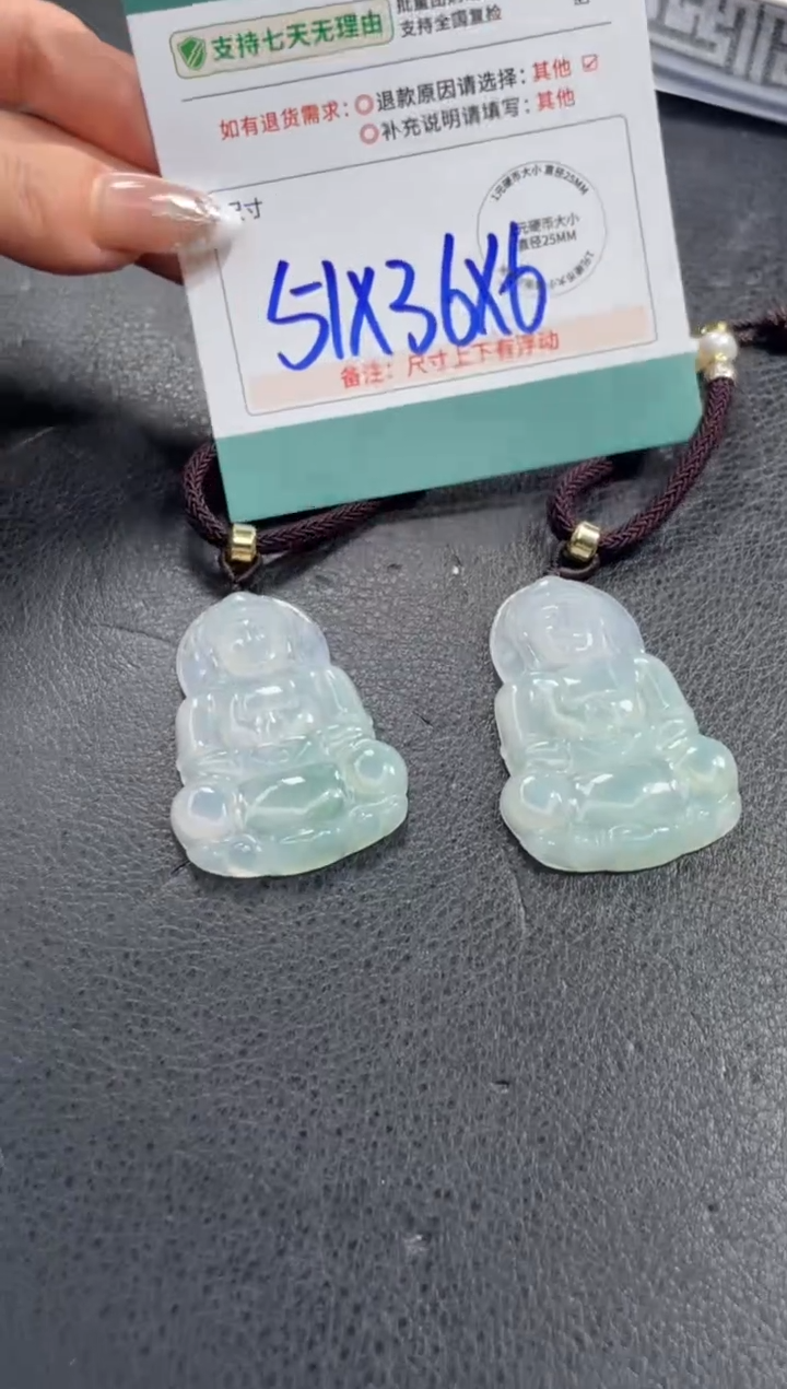 未镶嵌挂件翡翠微****。FL11621/多样性发一件