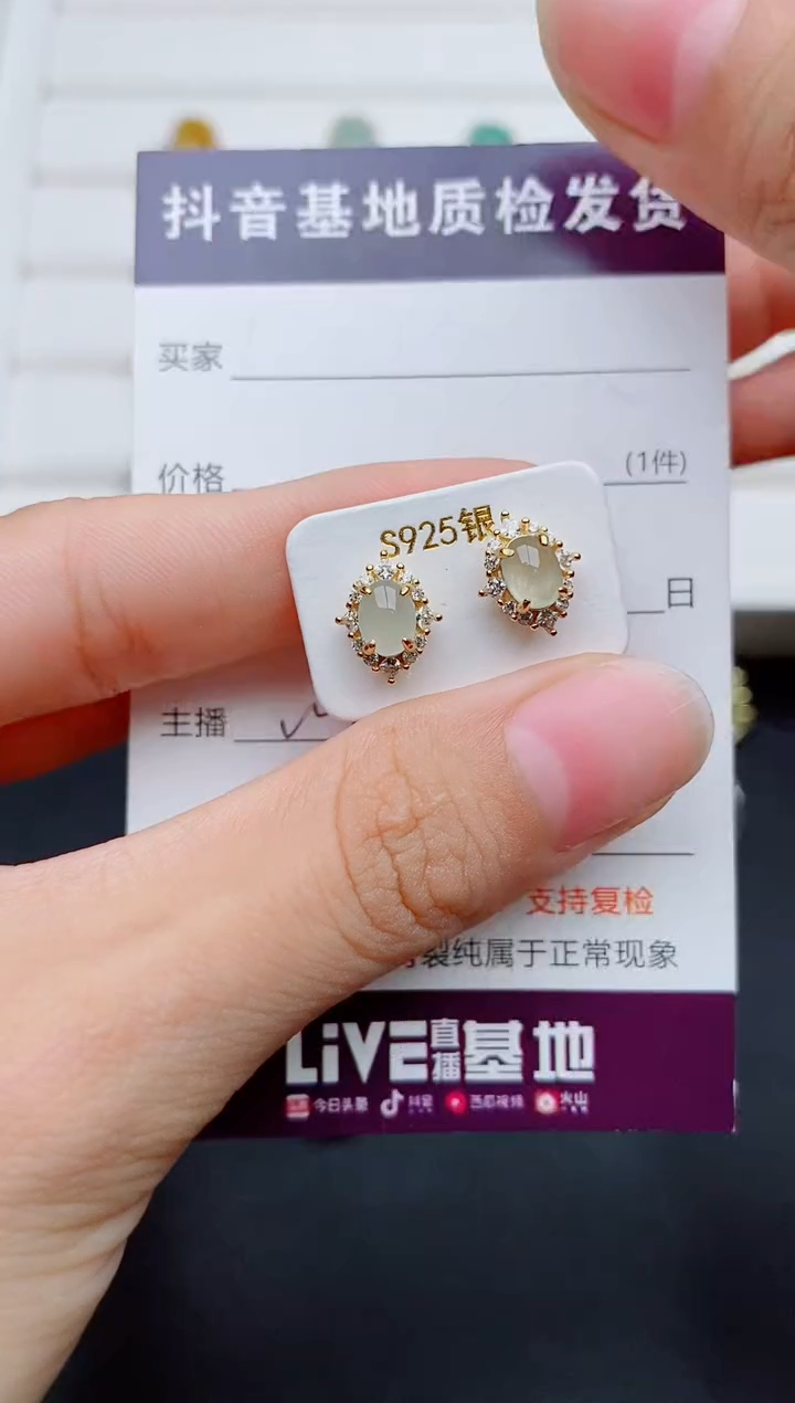 银S925镶嵌戒指翡翠1