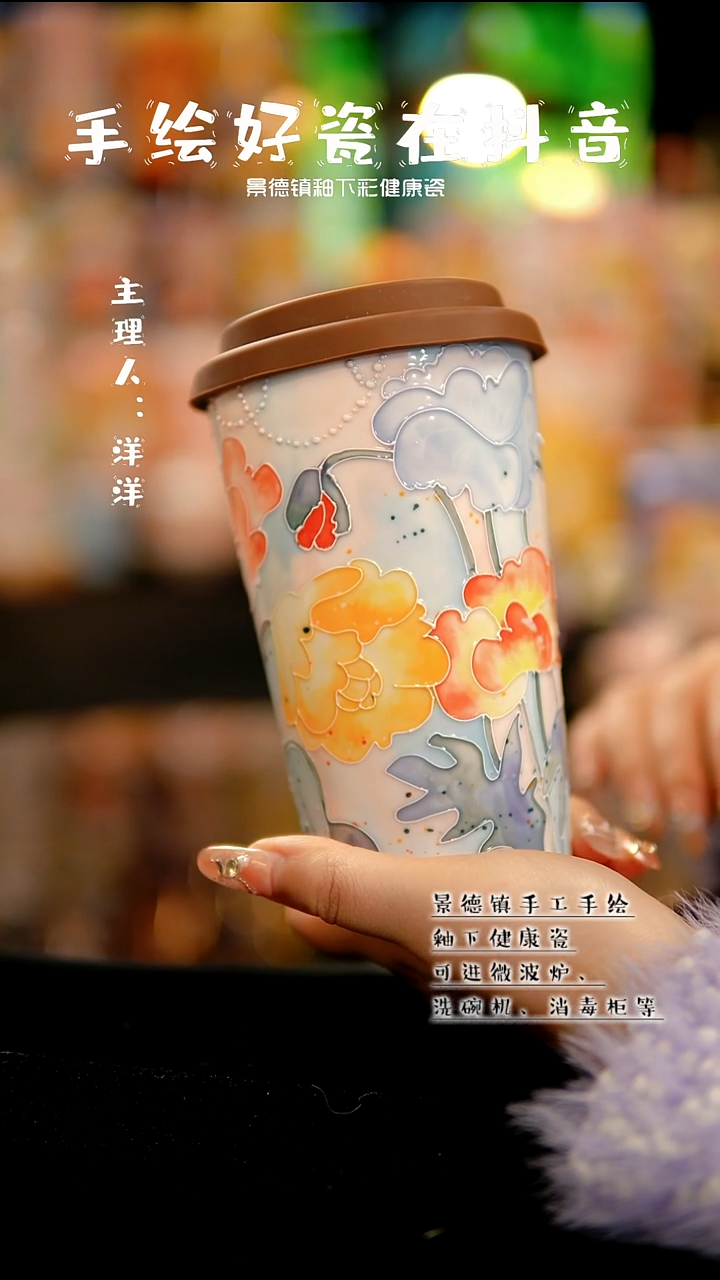 景德镇手绘陶瓷&A075