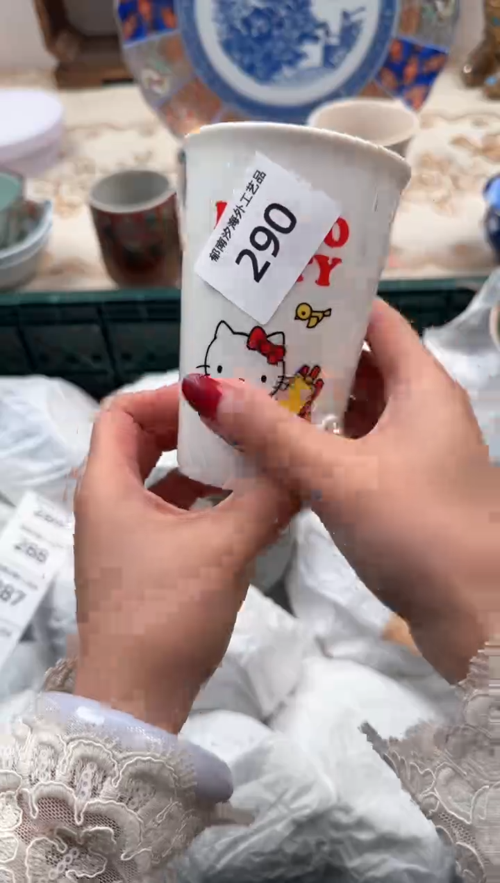 【闪购商品】瓷片Q           290