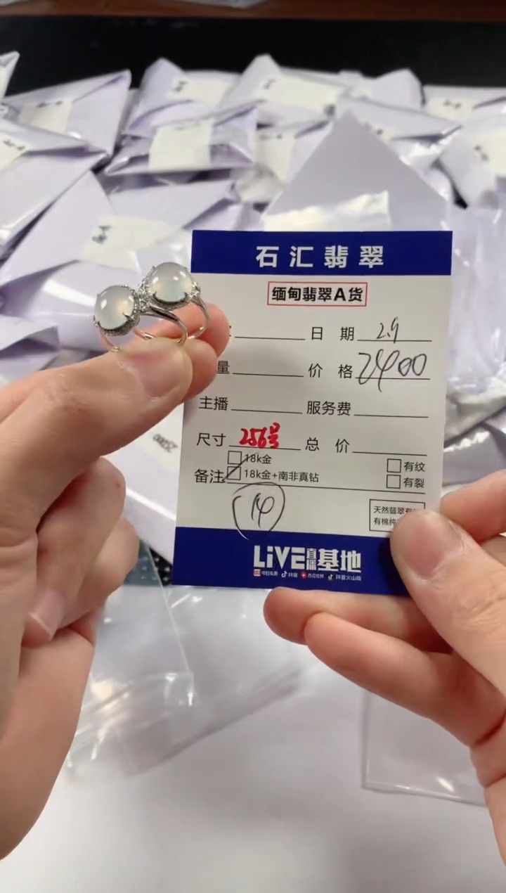 【闪购商品】翡翠颈饰未镶嵌多样性发货，发一件14