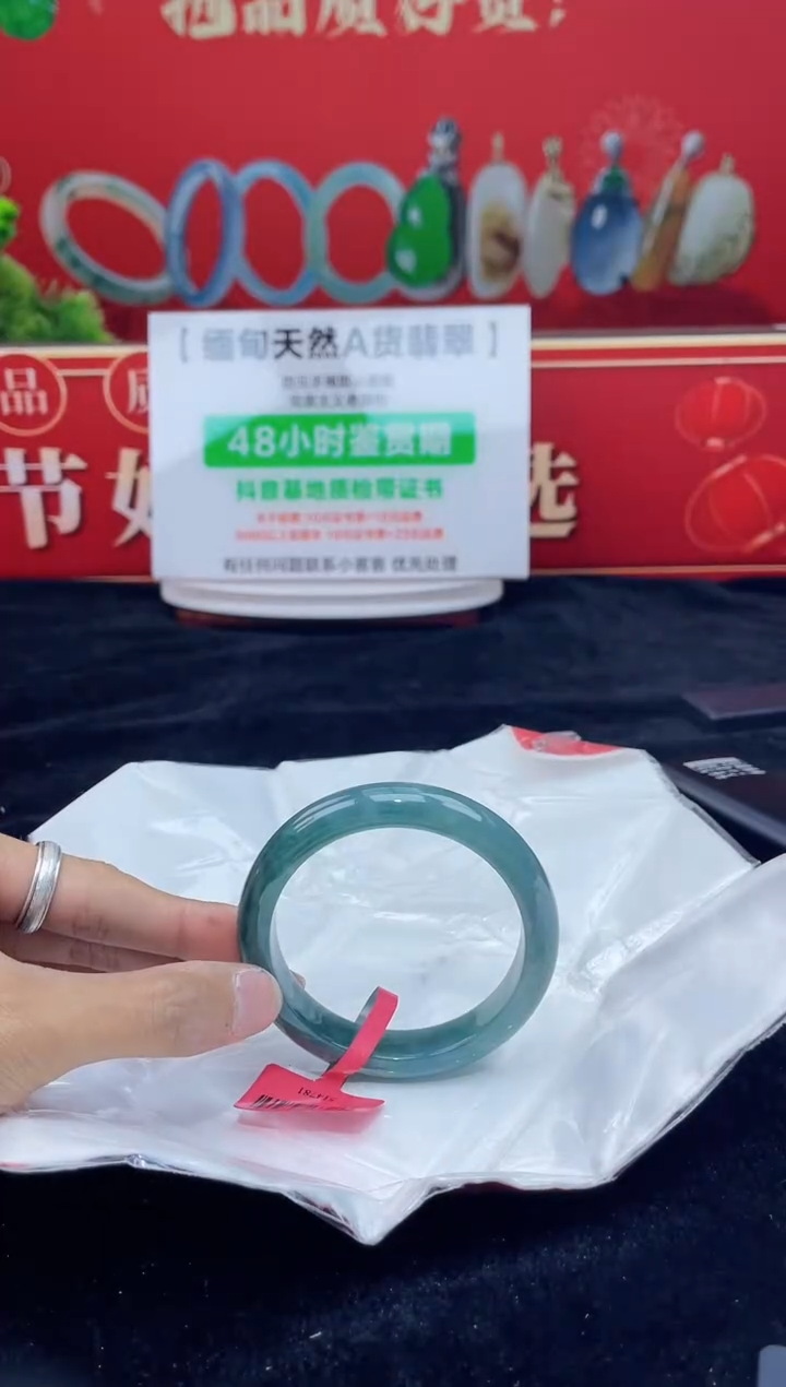 【闪购商品】翡翠手镯未镶嵌手镯5