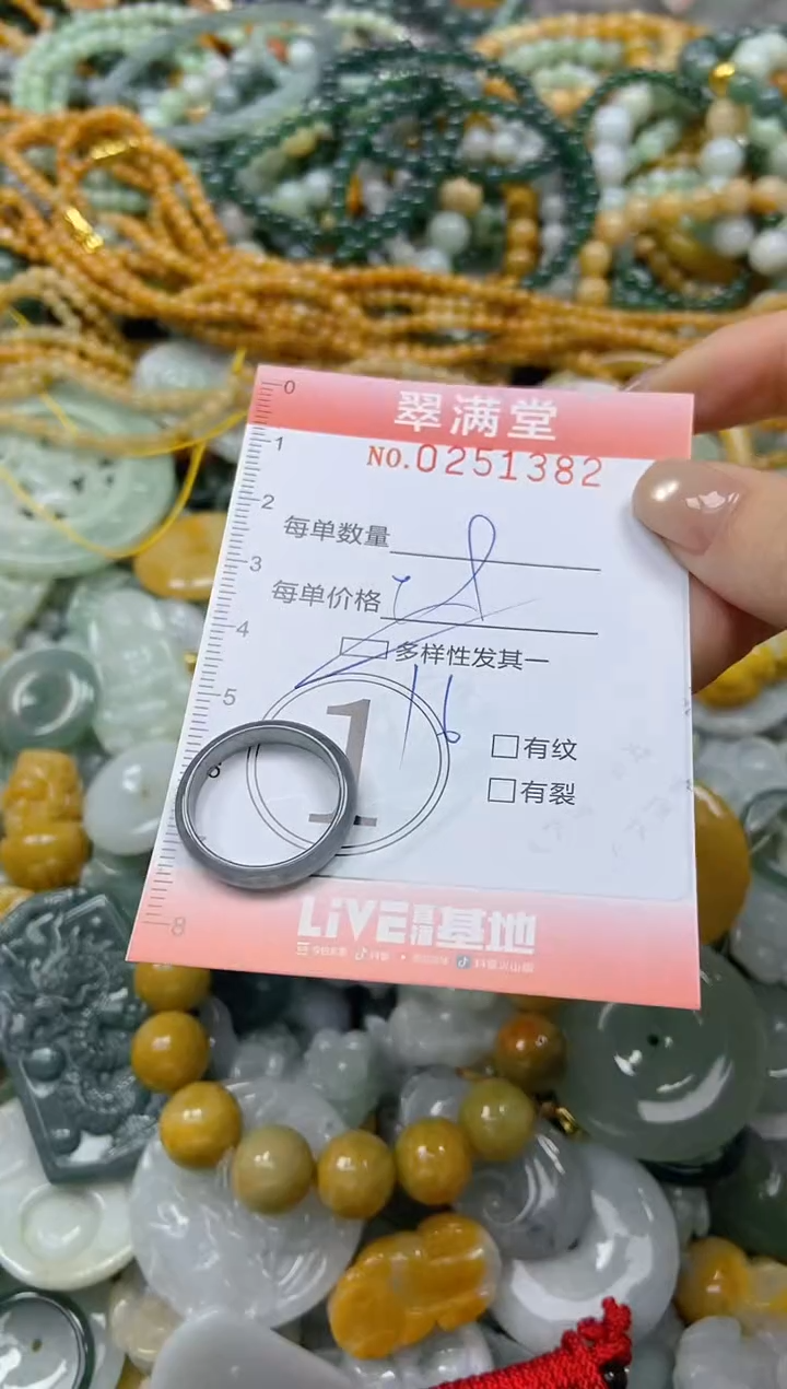 未镶嵌挂件翡翠闪购0251382