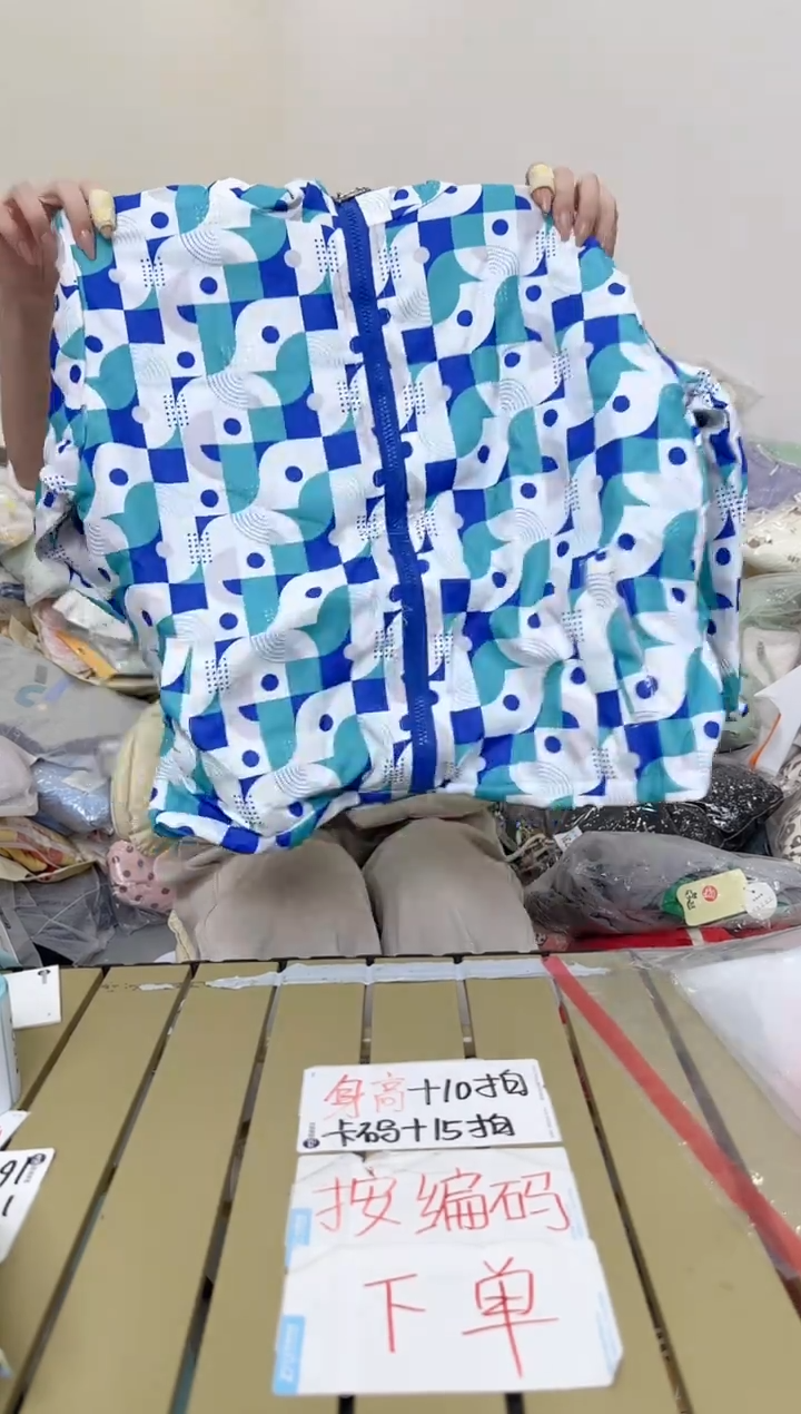 兮兮家童装捡漏521