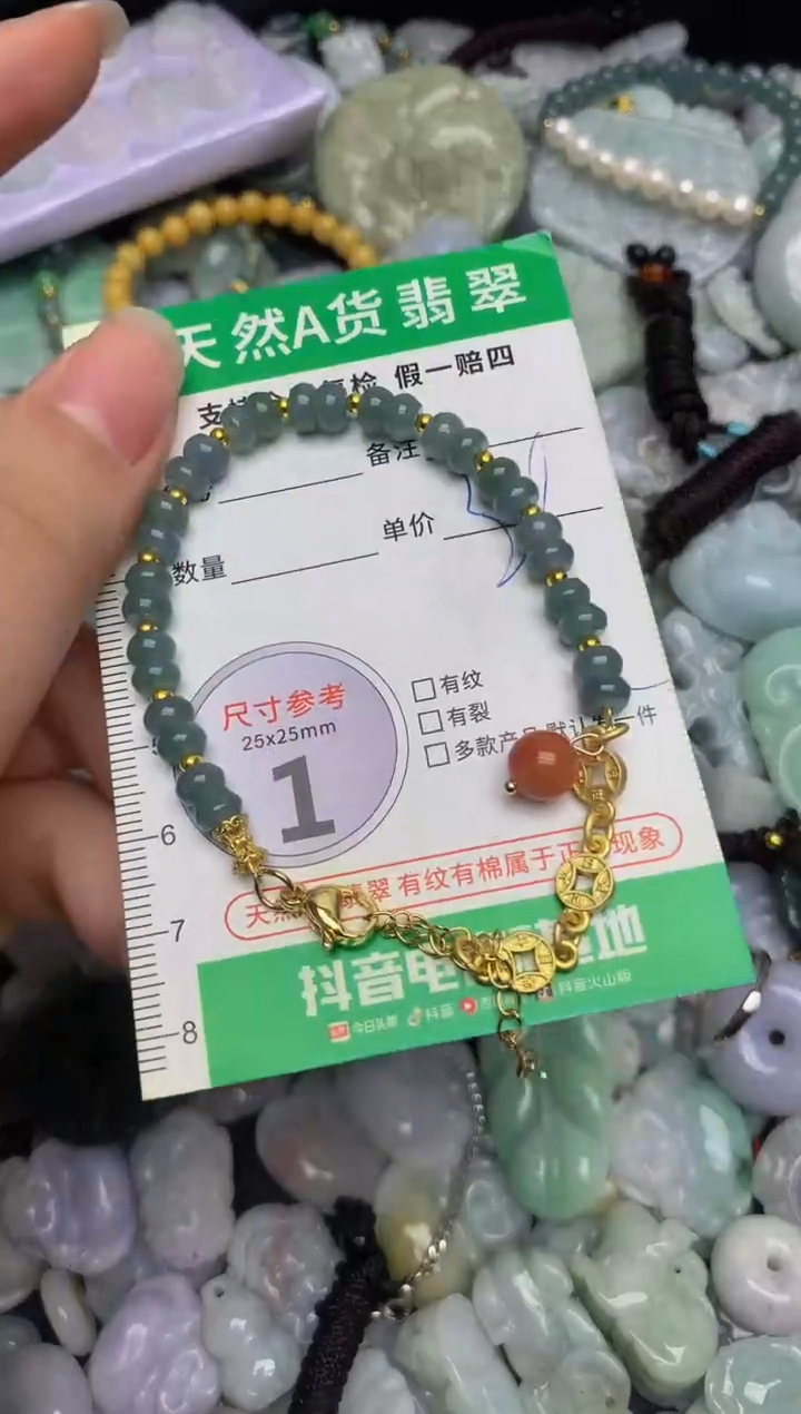 【闪购商品】翡翠颈饰未镶嵌天然缅甸A货翡翠吊坠