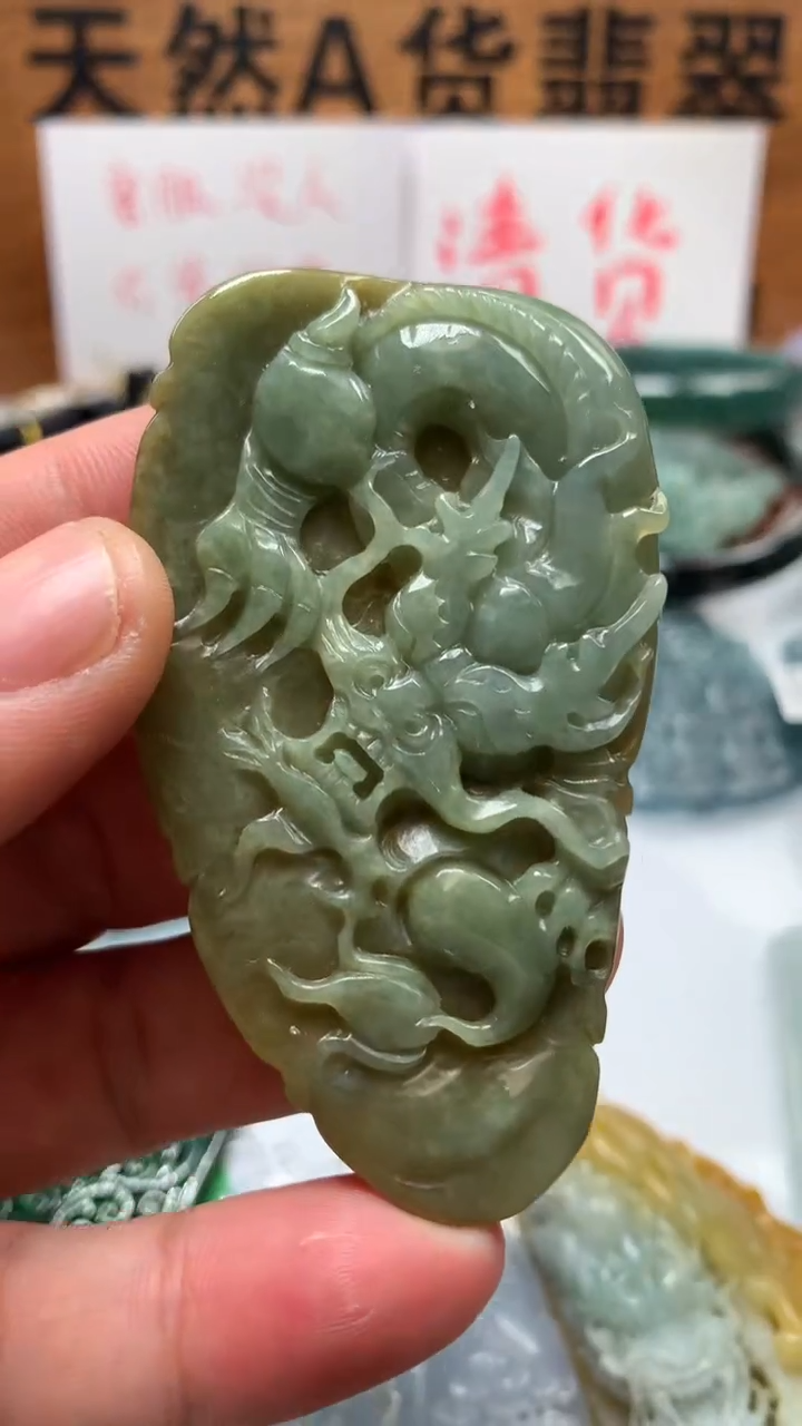 【闪购商品】翡翠颈饰未镶嵌保真天然A货翡翠