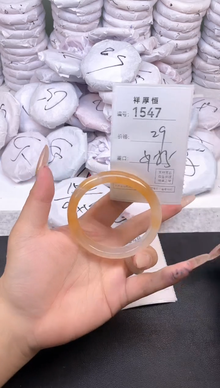 玛瑙/玉髓手镯未镶嵌1547
