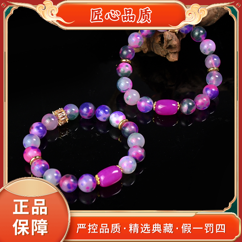 【金凤凰珠宝】MS2744-卡10MM左右烈焰名珠玛瑙手串-多样性只发一件