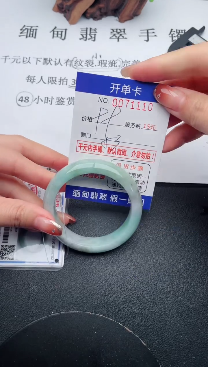 【闪购商品】翡翠手镯未镶嵌10天然翡翠A货