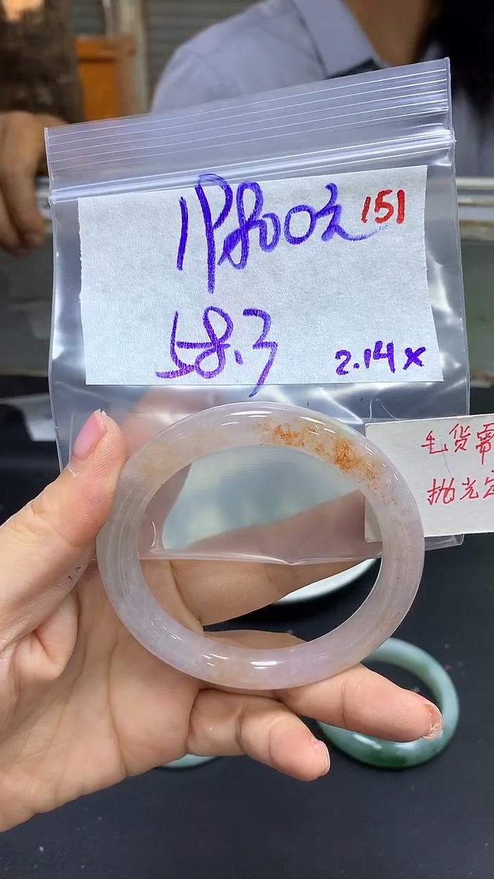 【闪购商品】定制翡翠未镶嵌毛货需精细抛光151+手镯+19800元