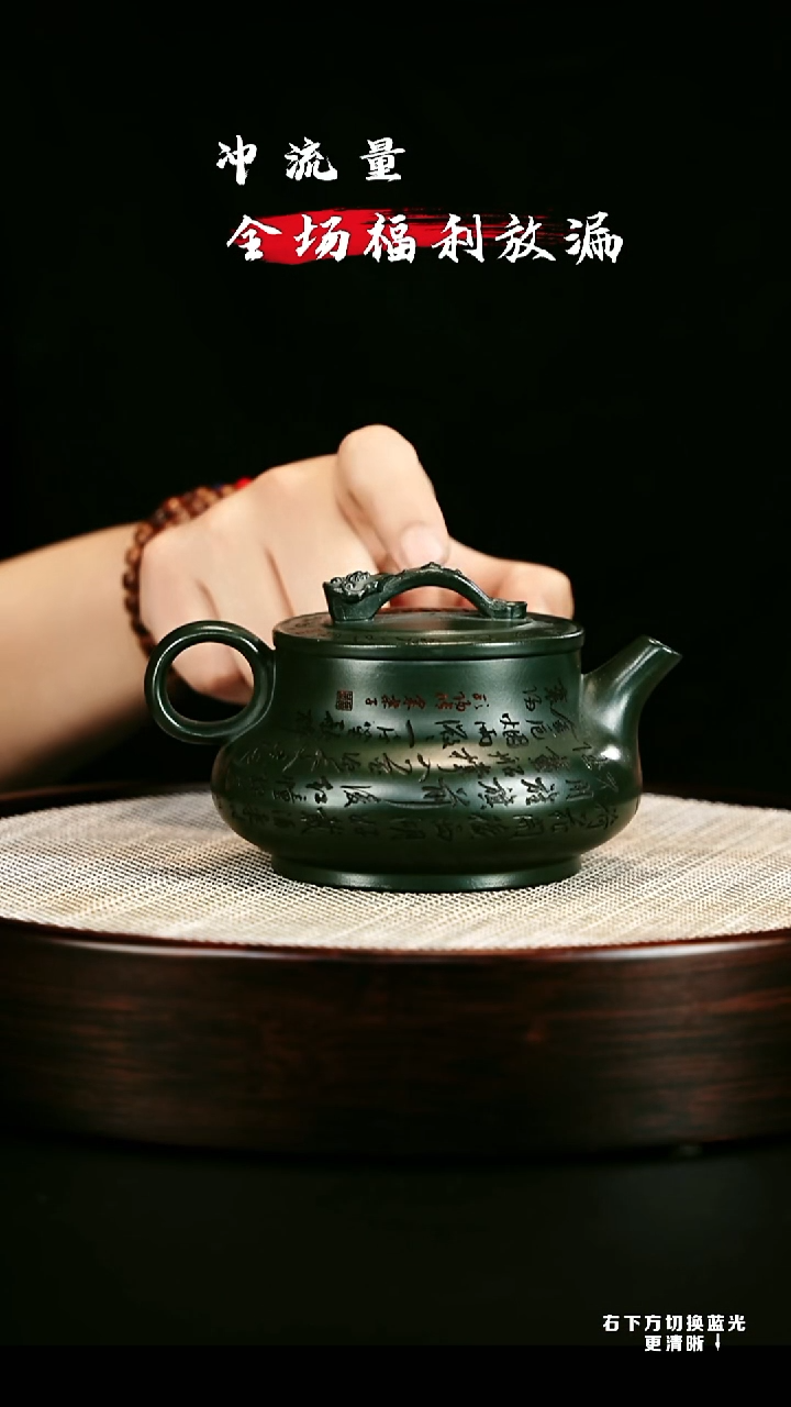 茶壶紫砂 XC-宜兴紫砂壶 h1191