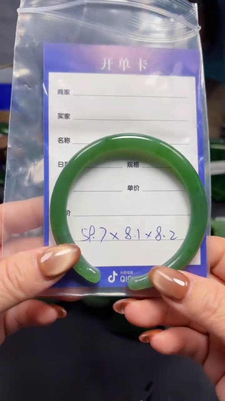 【闪购商品】和田玉（碧玉）手镯未镶嵌1