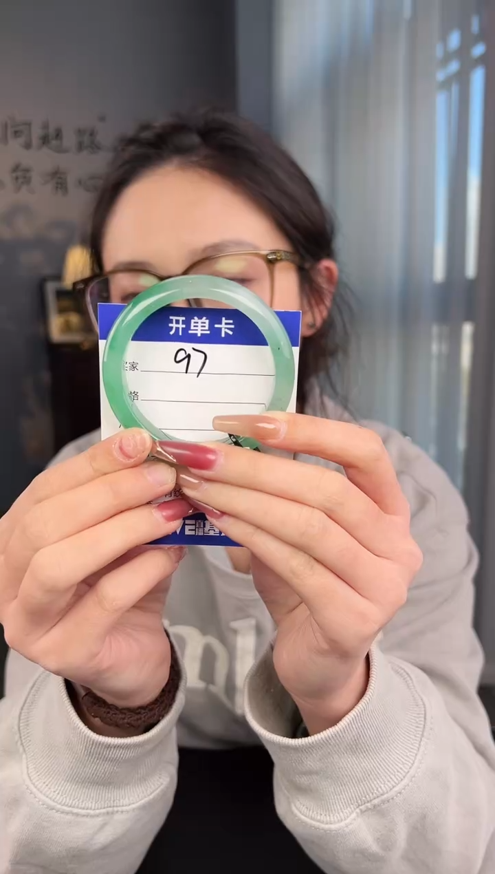 【闪购商品】石英质玉手镯未镶嵌圈口51.6（阿欣）