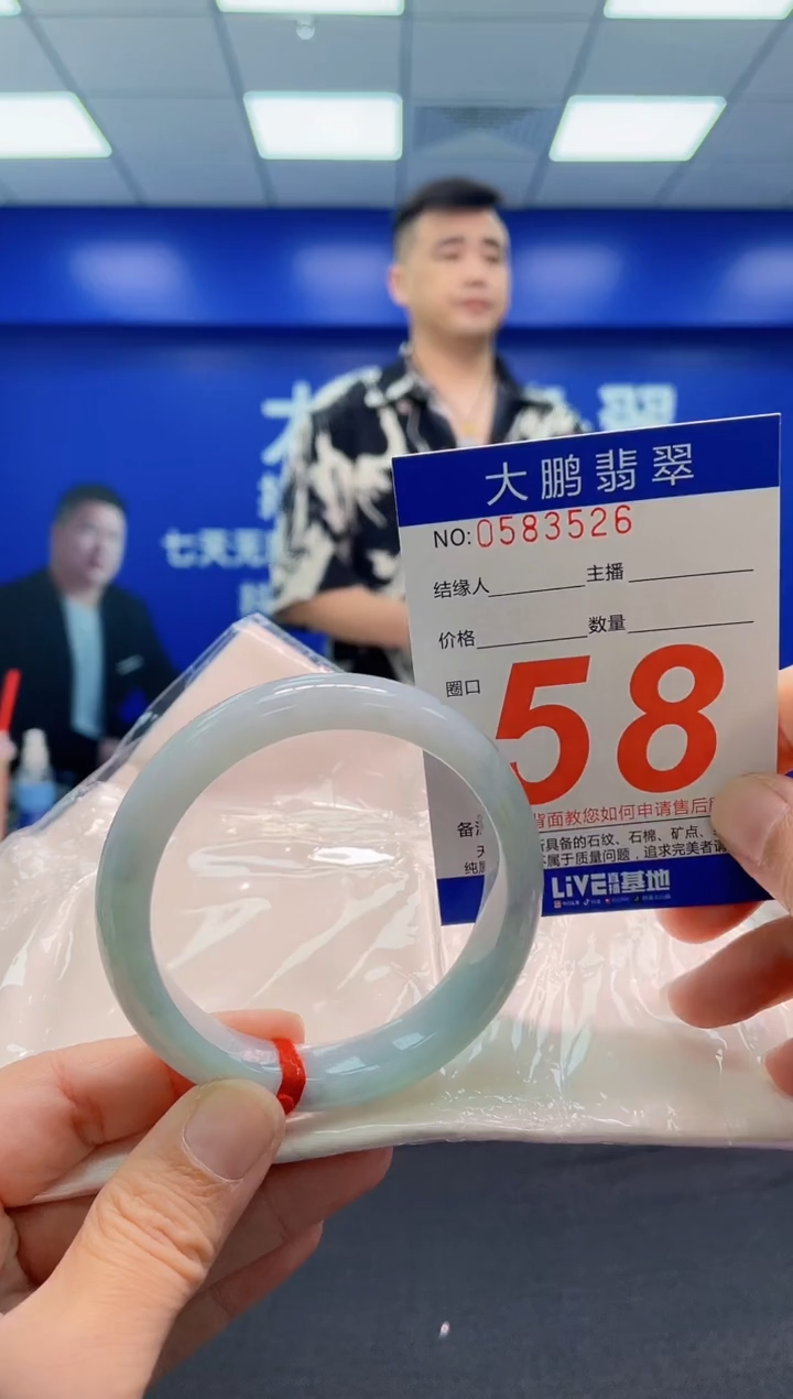 翡翠手镯未镶嵌 AAAAAAAAA