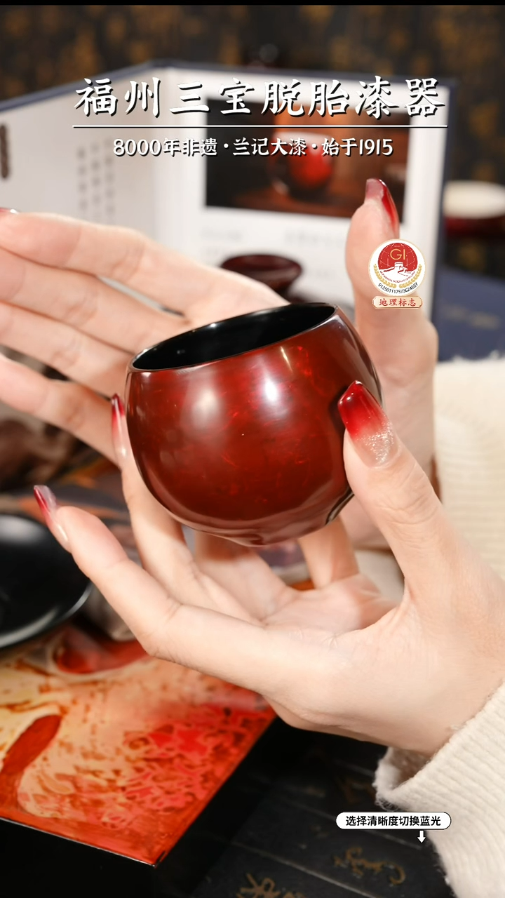 【闪购商品】大漆漆器 许德越老师制赤宝砂脱胎主人杯