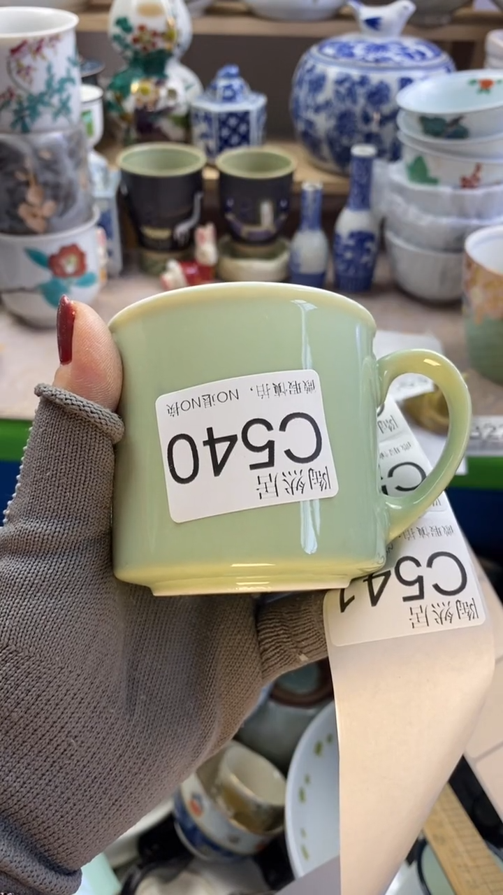 瓷片吴*回流瓷器默认微瑕C540