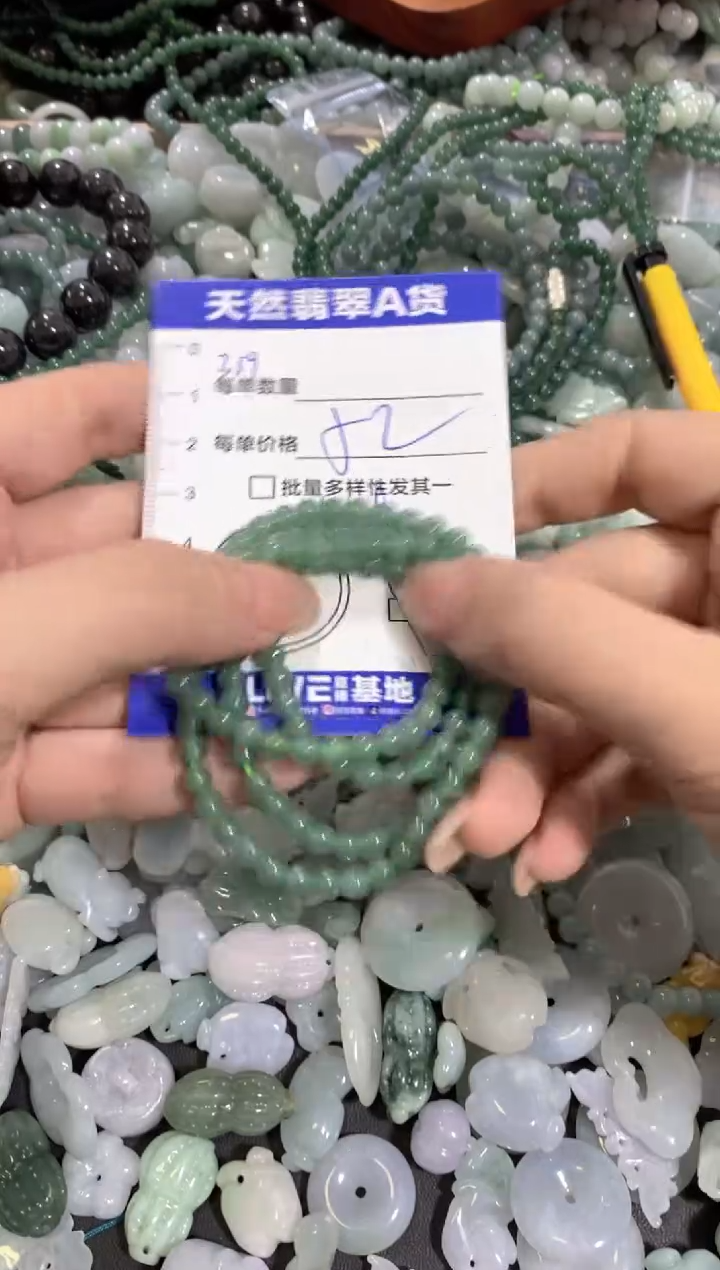 颈饰未镶嵌翡翠天然翡翠A货批量多样性发一件