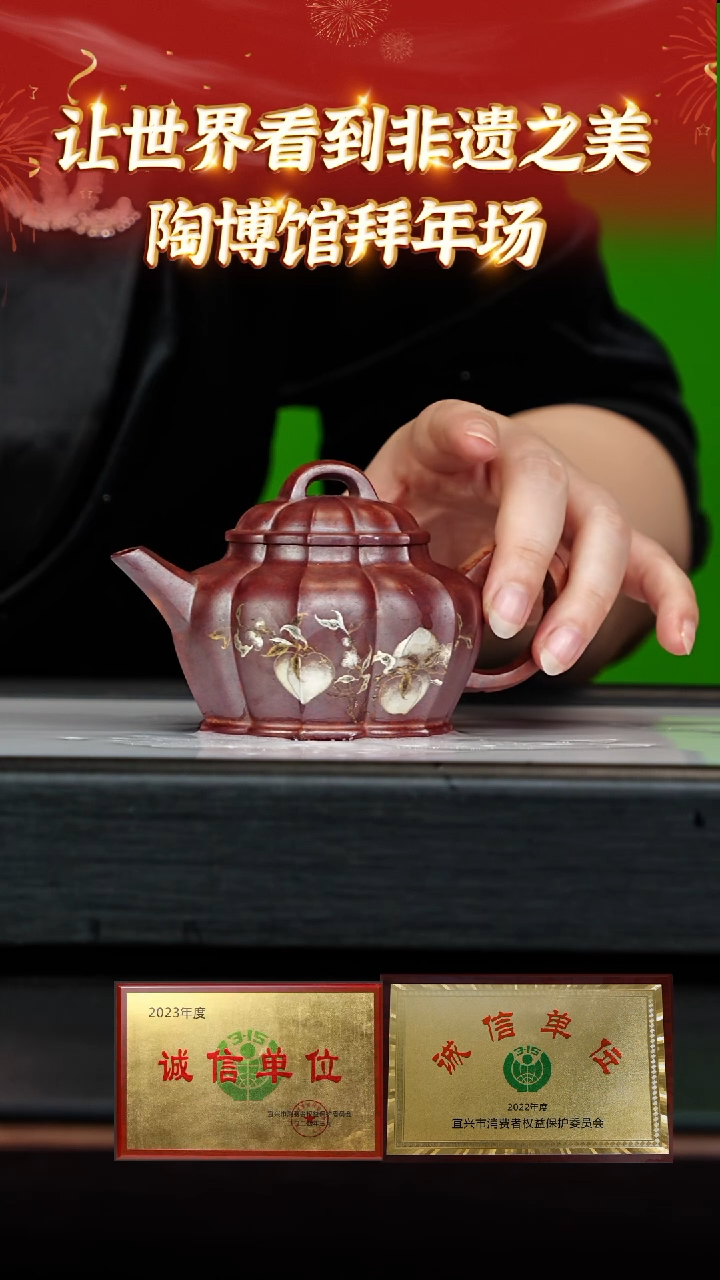 【闪购商品】紫砂茶壶126 陶博馆专场  沉香泥