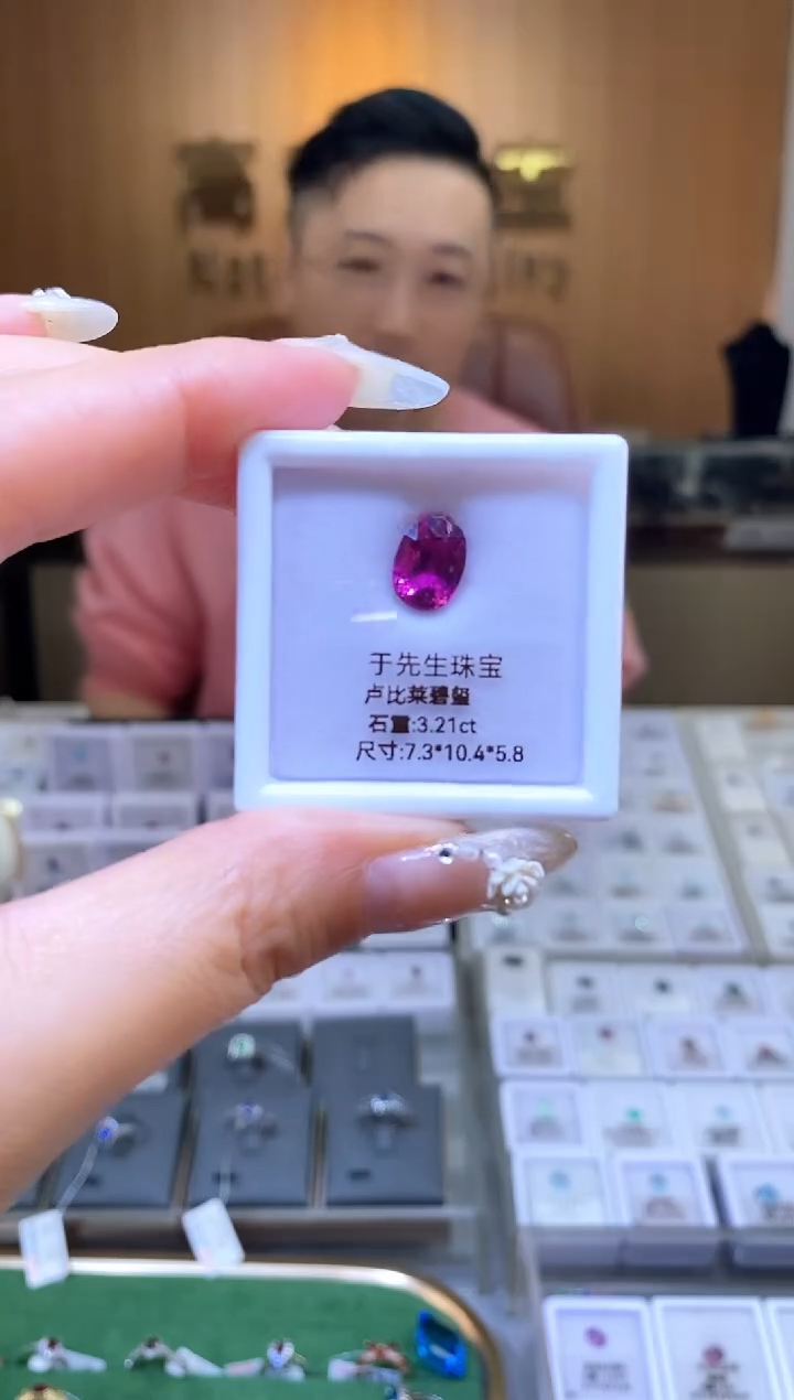 【闪购商品】碧玺裸石银S925镶嵌天然碧玺裸石3.21ct