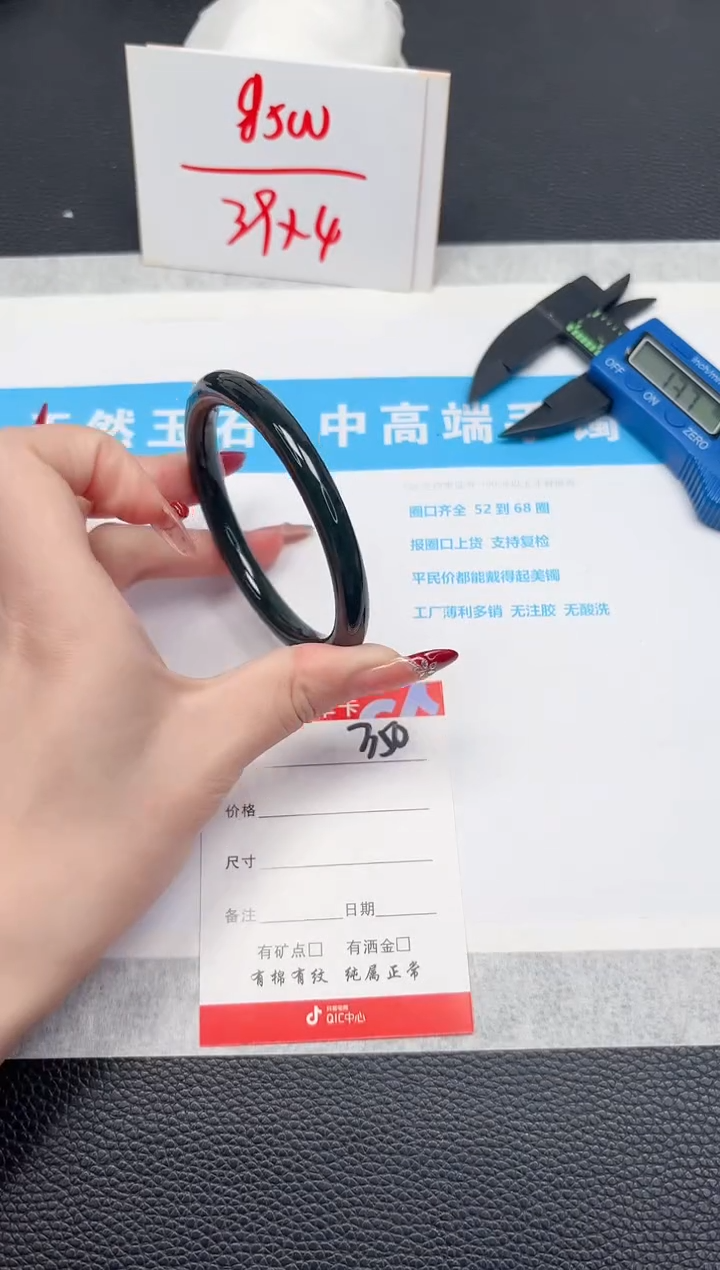【闪购商品】和田玉手镯未镶嵌350-60