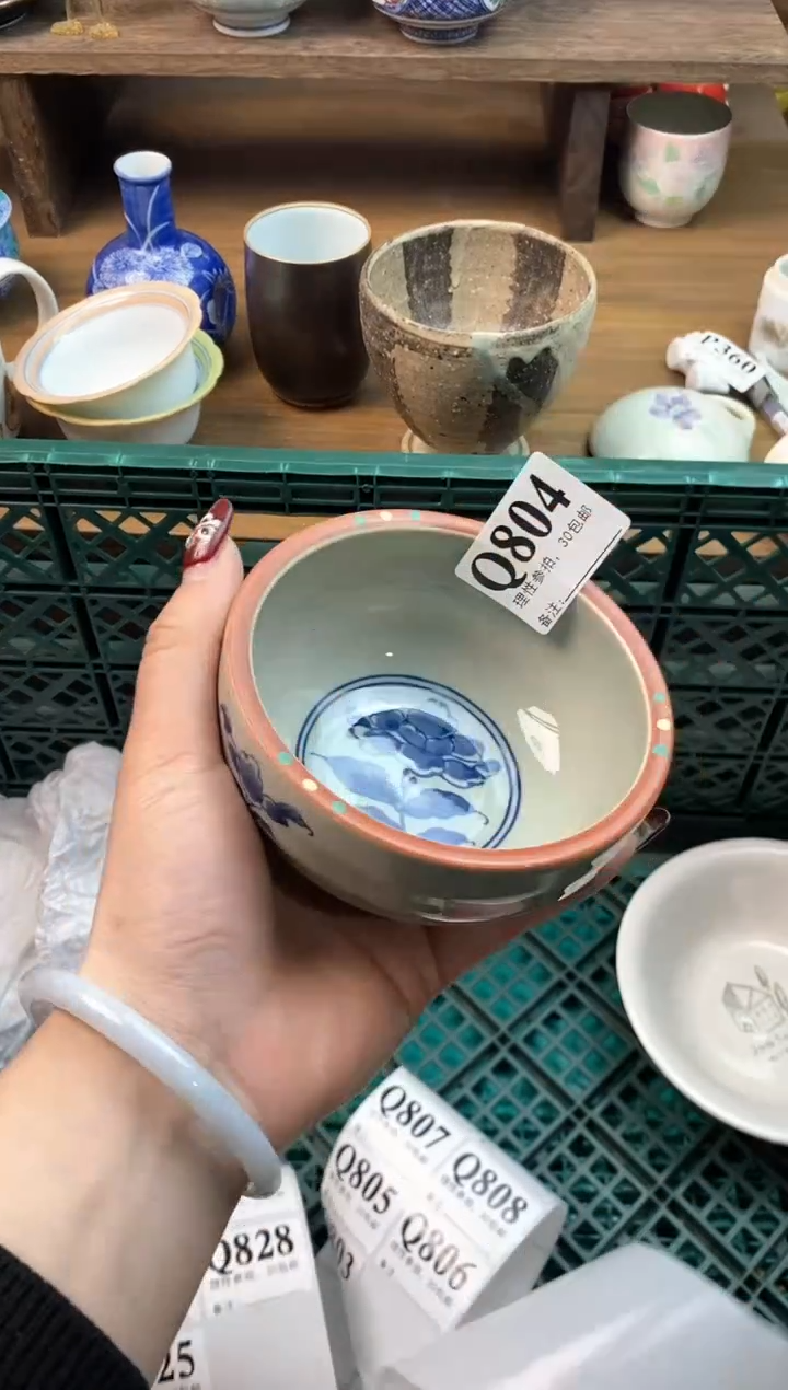 【闪购商品】瓷片[○･｀Д´･ ○]