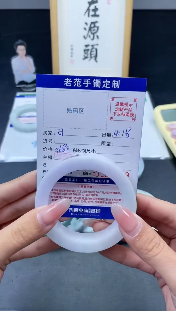 定制翡翠手镯未镶嵌手镯5660