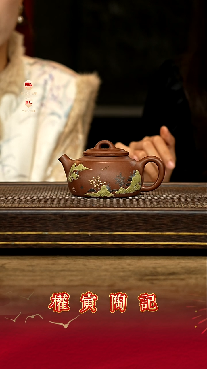 茶壶紫砂权寅陶记紫砂茶壶      51