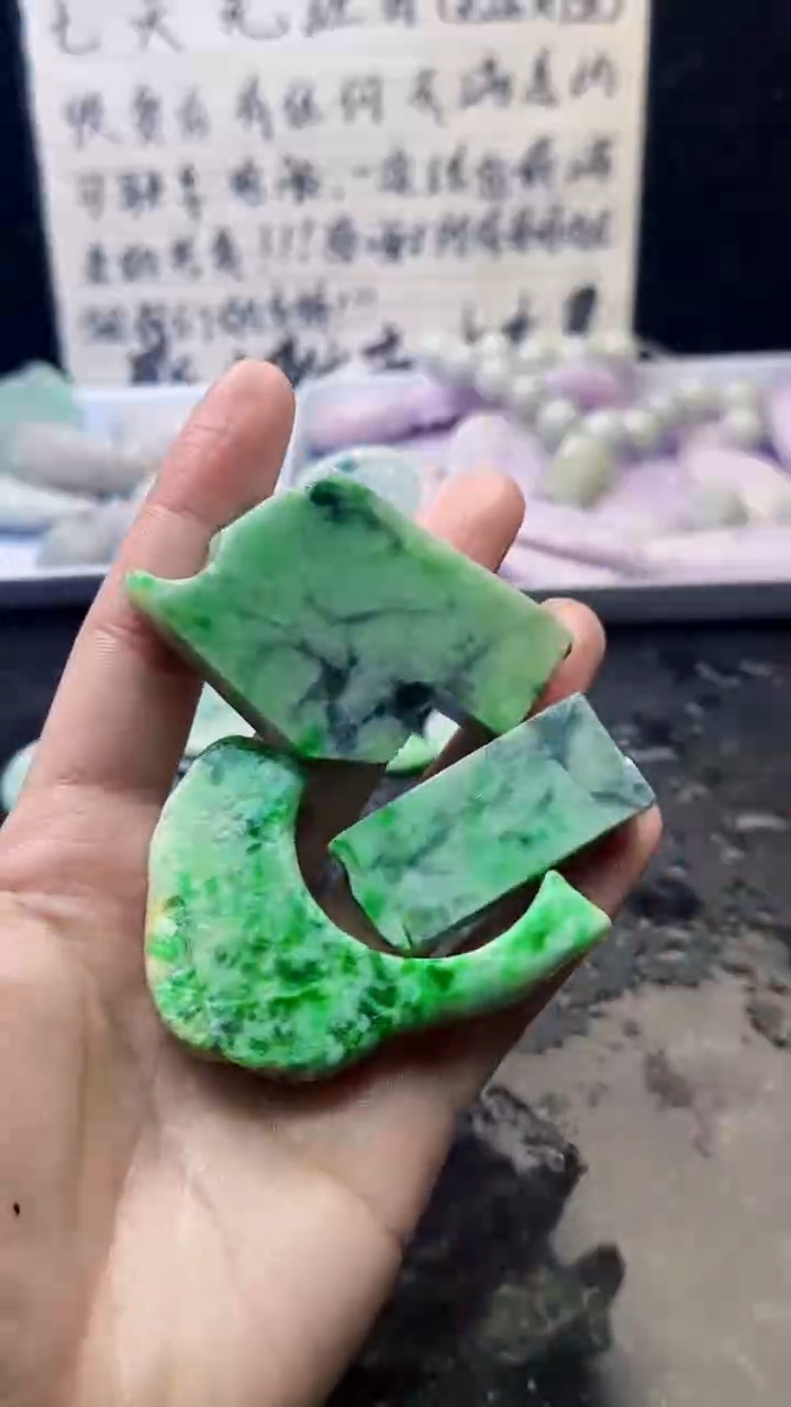 未镶嵌挂件翡翠珂****枚097天然A货翡翠