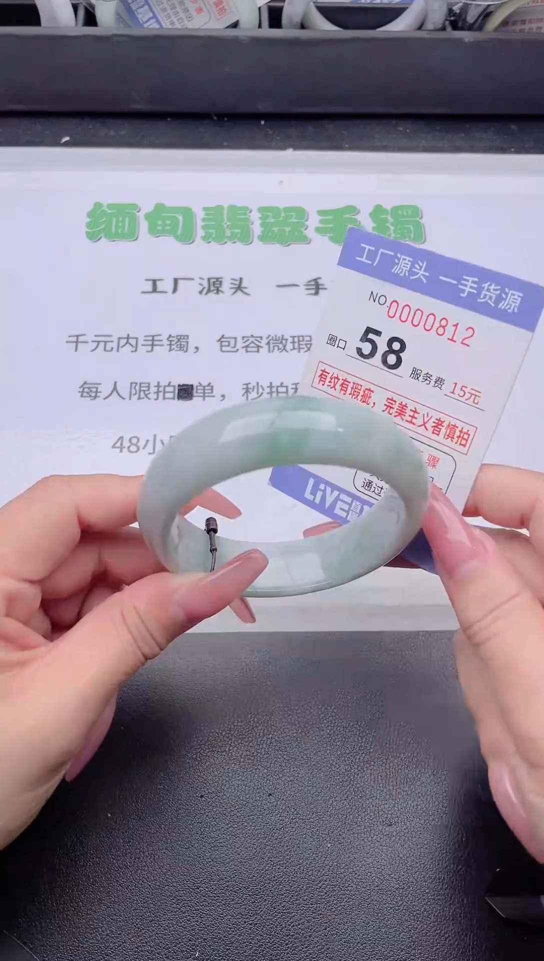 未镶嵌手镯翡翠翡翠手镯未镶嵌3