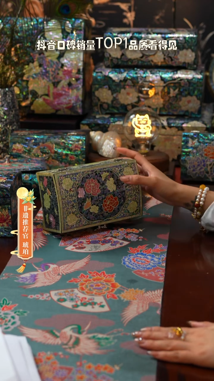 木闪购商品螺钿漆器首饰盒