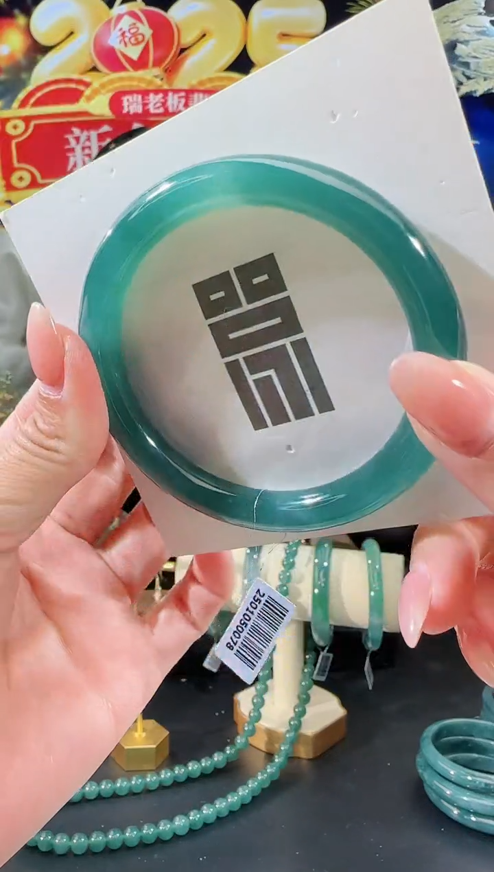 【闪购商品】定制翡翠手镯圆条未镶嵌58圈