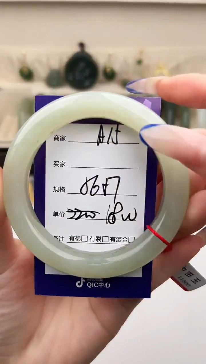 未镶嵌手镯和田玉微色差A15