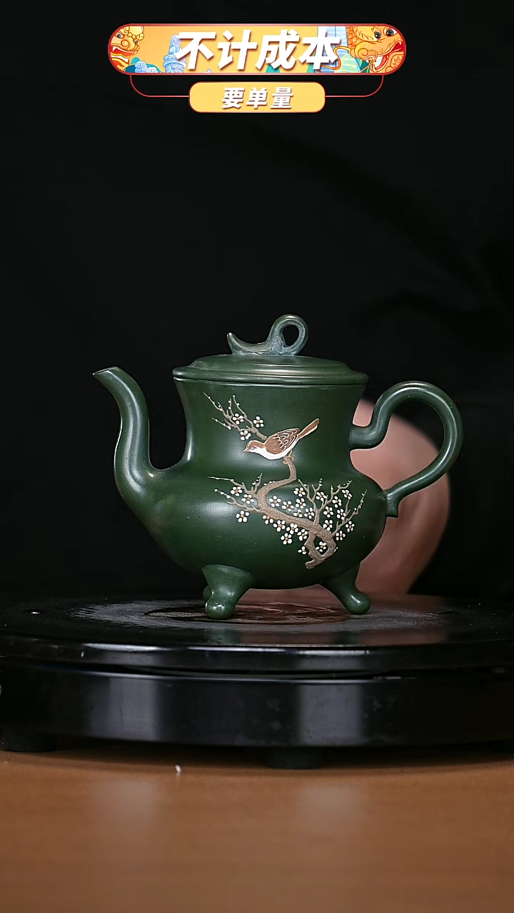 【闪购商品】宜兴原矿高端紫砂