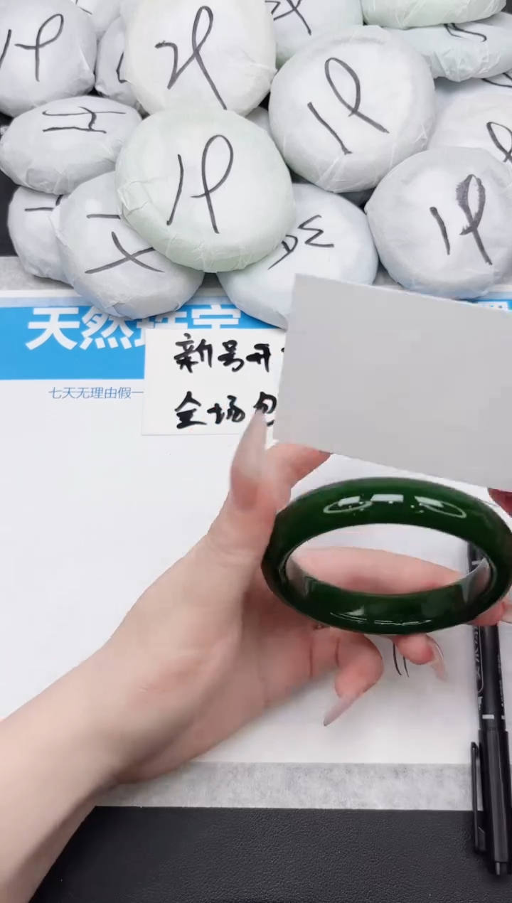 东凌女款手镯172-58