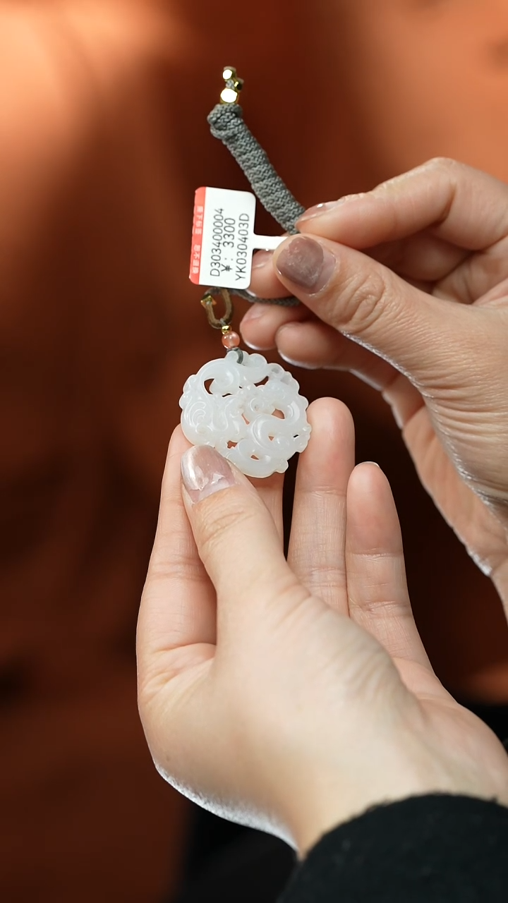 【闪购商品】和田玉吊坠未镶嵌吊坠