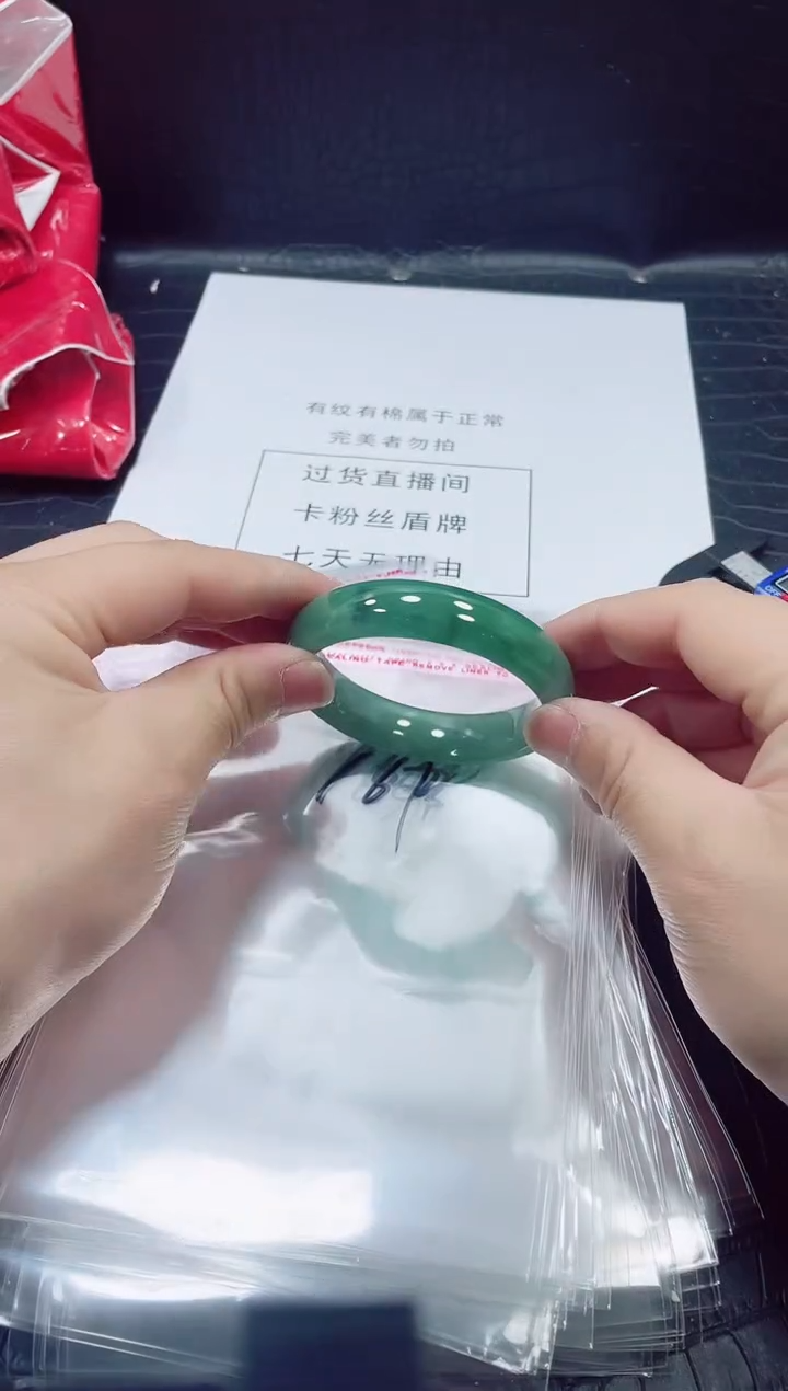 非金属无小哥161号手镯58.5圈口